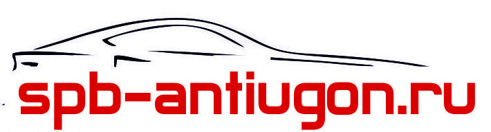 Spb-antiugon